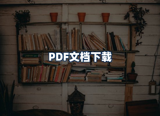 专业内容整理团队